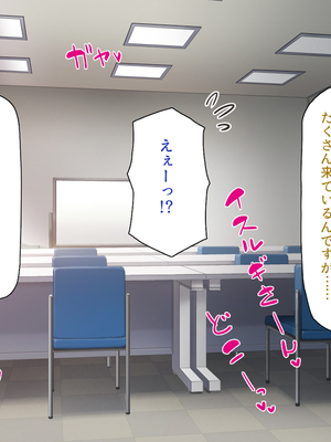 [一億万軒茶屋]神様っ！ モテたいと願ったけれどチンポがちょっと限界かも！？_0348