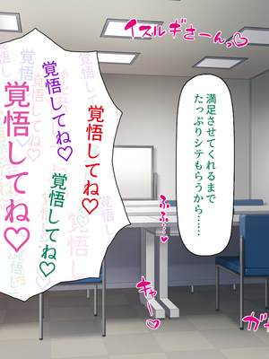 [一億万軒茶屋]神様っ！ モテたいと願ったけれどチンポがちょっと限界かも！？_0349