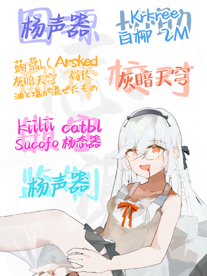 [赤月みゅうと] 被只有我才能摸的榨精魅魔三姐妹榨得一干二净的故事3~主人公宠物篇~ [Chinese] [白杨汉化组] [DL版]_111_111