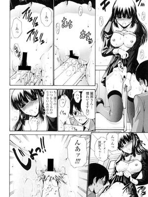 [西川康] 処女絢燗_0013