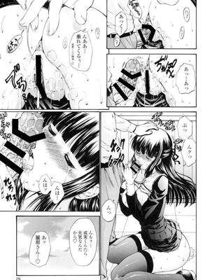 [西川康] 処女絢燗_0020