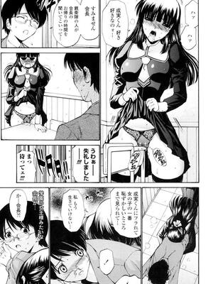 [西川康] 処女絢燗_0026