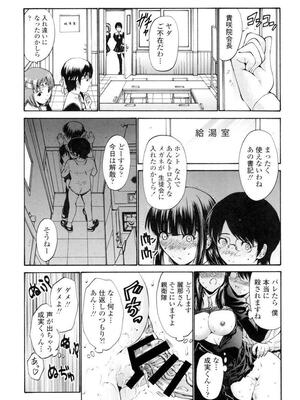 [西川康] 処女絢燗_0036