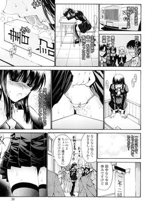 [西川康] 処女絢燗_0040