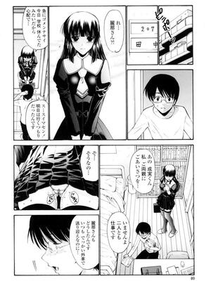 [西川康] 処女絢燗_0041