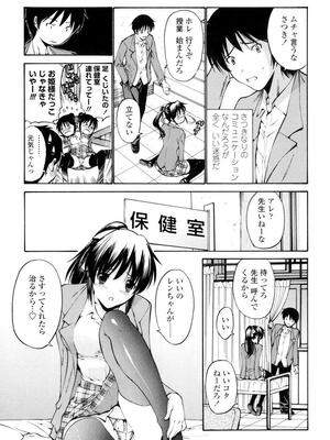 [西川康] 処女絢燗_0056