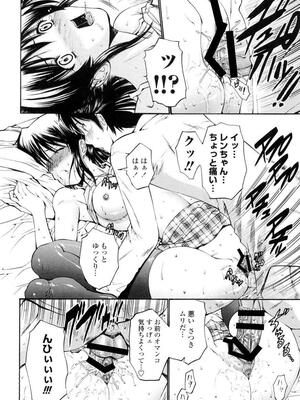 [西川康] 処女絢燗_0063