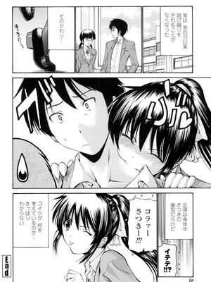 [西川康] 処女絢燗_0069