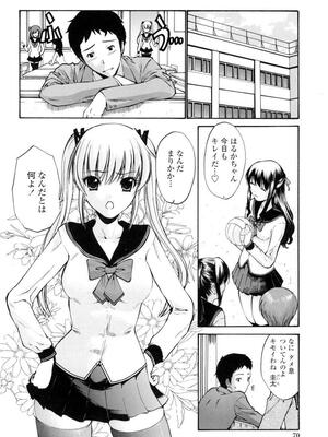 [西川康] 処女絢燗_0071