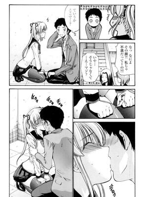 [西川康] 処女絢燗_0073