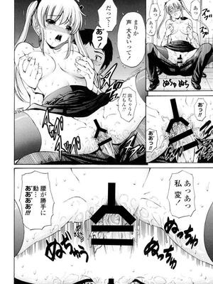 [西川康] 処女絢燗_0081