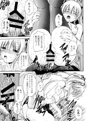 [西川康] 処女絢燗_0082