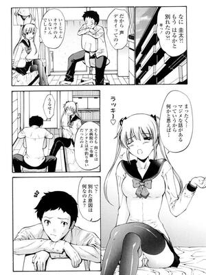 [西川康] 処女絢燗_0087