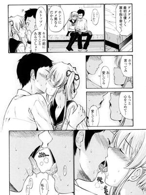 [西川康] 処女絢燗_0089