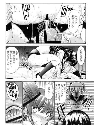 [西川康] 処女絢燗_0115