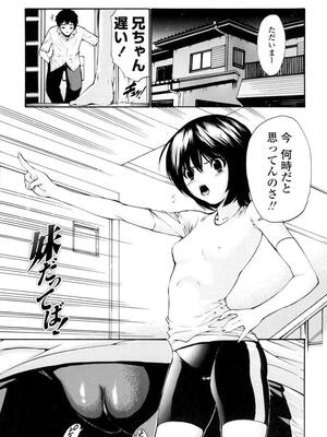 [西川康] 処女絢燗_0118