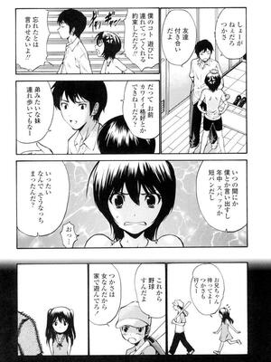 [西川康] 処女絢燗_0119