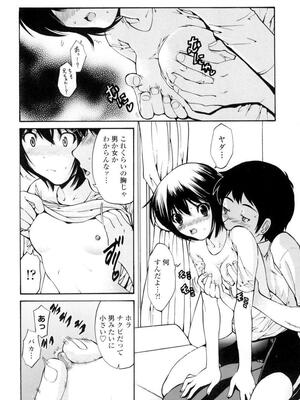 [西川康] 処女絢燗_0121