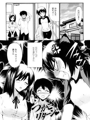 [西川康] 処女絢燗_0134