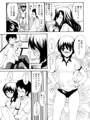 [西川康] 処女絢燗_0140