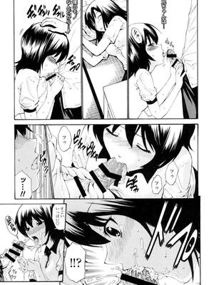 [西川康] 処女絢燗_0142