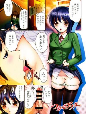 [西川康] 処女絢燗_0150