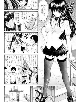 [西川康] 処女絢燗_0155