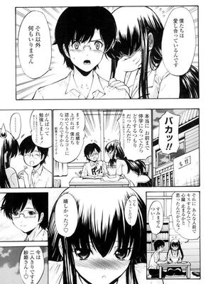 [西川康] 処女絢燗_0172