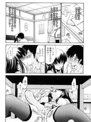 [西川康] 処女絢燗_0173