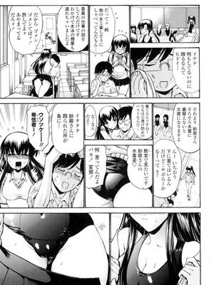 [西川康] 処女絢燗_0188