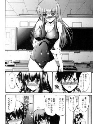 [西川康] 処女絢燗_0189