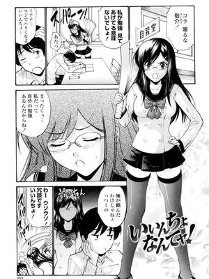 [西川康] 処女絢燗_0204