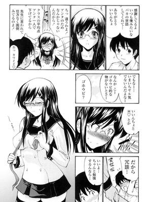 [西川康] 処女絢燗_0205