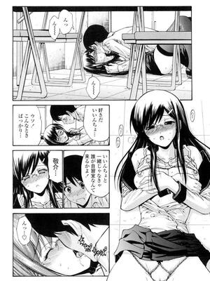 [西川康] 処女絢燗_0207