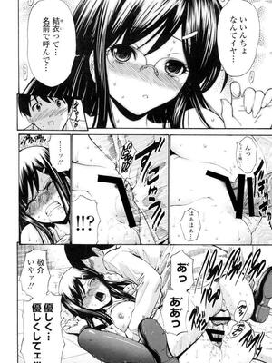 [西川康] 処女絢燗_0211