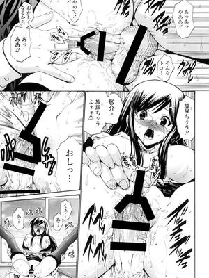 [西川康] 処女絢燗_0214