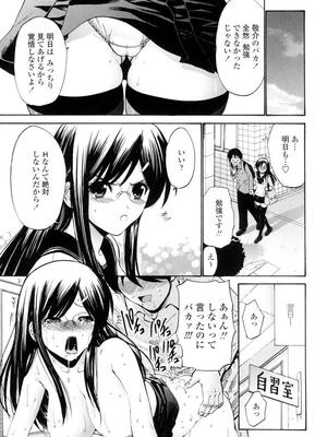 [西川康] 処女絢燗_0218