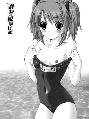 [西川康] 処女絢燗_0220