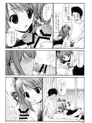 [西川康] 処女絢燗_0223