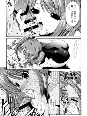 [西川康] 処女絢燗_0224