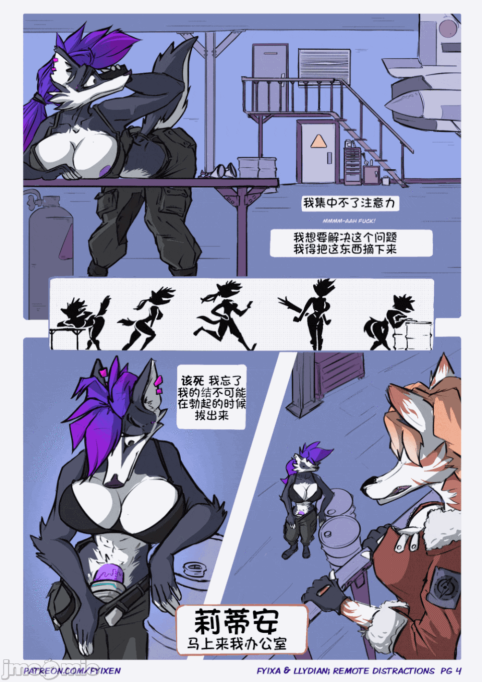 [Fyixen] 菲克斯与莉蒂安[单推福瑞x五失其二个人汉化]_00005