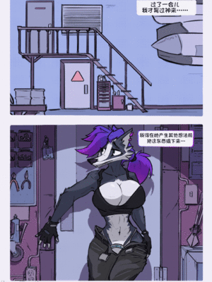 [Fyixen] 菲克斯与莉蒂安[单推福瑞x五失其二个人汉化]_00009