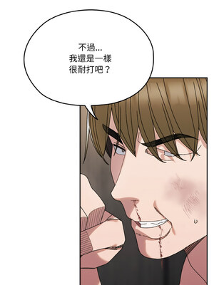 請把女兒交給我 73-74話_74_02_ctif