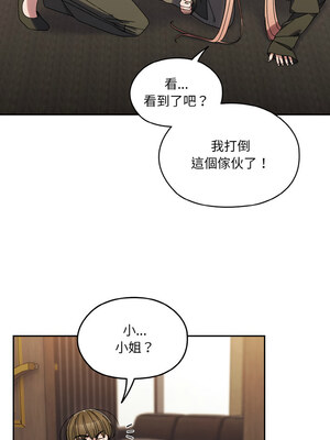 請把女兒交給我 73-74話_74_07_alro