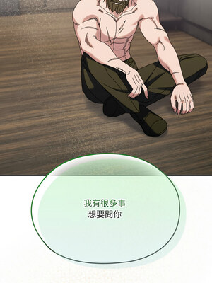 請把女兒交給我 73-74話_74_08_hpil