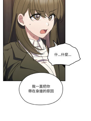 請把女兒交給我 73-74話_74_11_stro