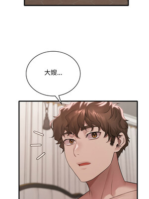 想要擁有她 62-63話_62_05_idua