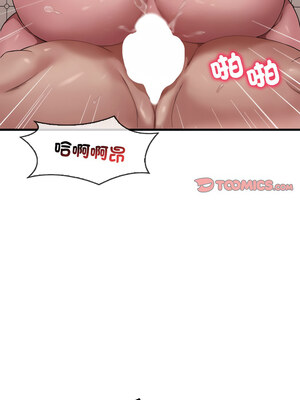 想要擁有她 62-63話_62_09_lkul