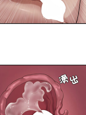 想要擁有她 62-63話_62_10_leku