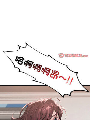 想要擁有她 62-63話_62_12_fnvo